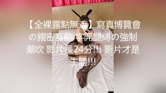 媚黑合集~美国黑人博主【Dickdrainers】约遍全美VIP视频合集【291V】 (1)