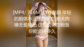 [MP4]【婴儿肥丰乳肥臀美妞】全身多很嫩，完美圆润大肥臀，振动棒插穴娇喘，边自慰边说骚话，表情一脸淫荡-