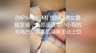 国产CD系列漂亮的伪娘在家接客 小伙热衷性玩具结果搞的自己硬不起来有点尴尬