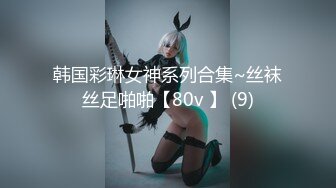 Onlyfans泰国大奶网红smurfblue精致COS各种吃鸡啪啪6