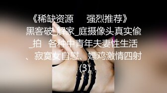 JVID 叠罗汉摩擦无毛嫩穴，黑丝美腿，不需要男人就已经湿得一塌糊涂