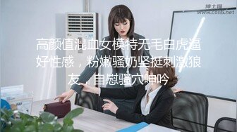 [MP4/622MB]麻豆傳媒 MCY0250 當世界只許做愛不許自慰時 李蓉蓉