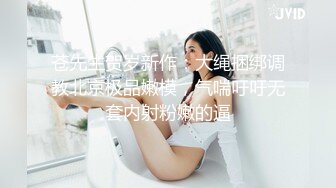 【长腿 反差女神】水冰月&nbsp; 美艳人妻偷情日记 窈窕身材珍珠骚丁美乳 口穴私会情郎 爆艹蜜穴淫叫连续高潮