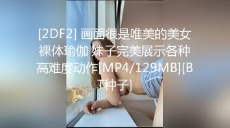 [MP4/ 390M] 网红脸轻熟女天天这样玩穴，三洞全开，无套啪啪肛交插嘴，独家角度深入，享受性爱的乐趣