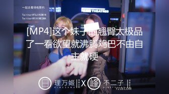 [MP4]韩裔大学妹自拍流出 可爱脸蛋灵动大眼少女 认真给男友口交服务 大屌操美逼