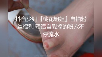 高能预警！OF热门网红，抚媚风骚御姐，极品T娘【eeegon】订阅福利②，超淫现场直男最爱，3P4P