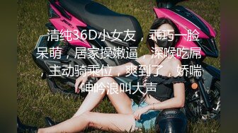 STP32385 大二極品顏值女神！放假下海收費房！外表甜美文靜，脫光光自摸，多毛騷逼扒開，近距離特寫