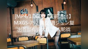 【新片速遞】主题酒店年轻小情侣开房操逼，被摄像头偷拍 ，小女友身材超棒，扒掉裤子就是操 ，姿势比较少 ，搞完一炮休息下再继续[1.04G/MP4/02:13:50]